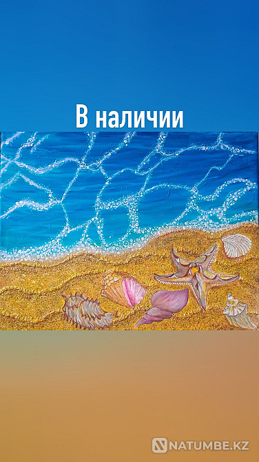 Картина акрилом в наличии  - изображение 3