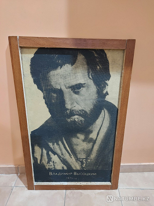 Vladimir Vysotsky 1975  - photo 4