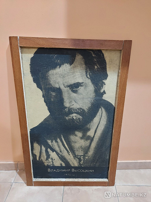 Vladimir Vysotsky 1975  - photo 3