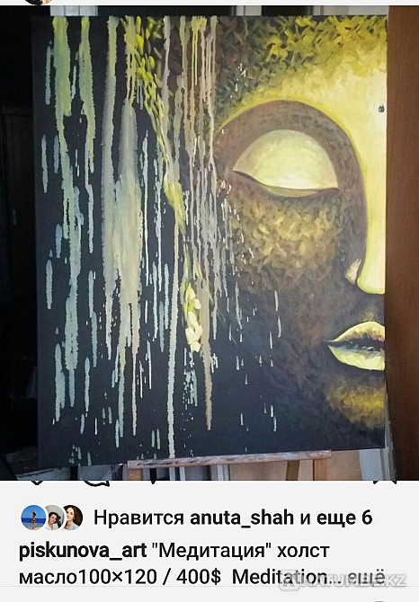 Картина масло Алматинской художницы  - изображение 1