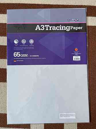 A3TracingPaper; калька бумага в формате A3 