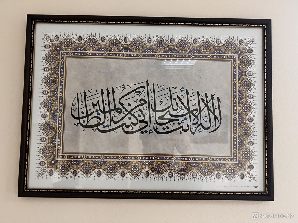 Картины Ручной Работы - Арабская Каллиграфия  - изображение 3