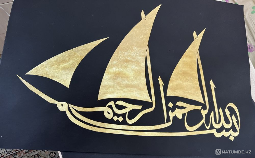 Картины Ручной Работы - Арабская Каллиграфия  - изображение 4
