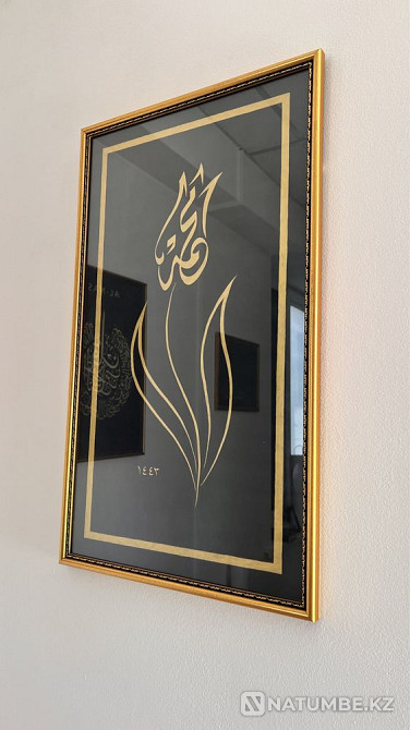 Картины Ручной Работы - Арабская Каллиграфия  - изображение 2