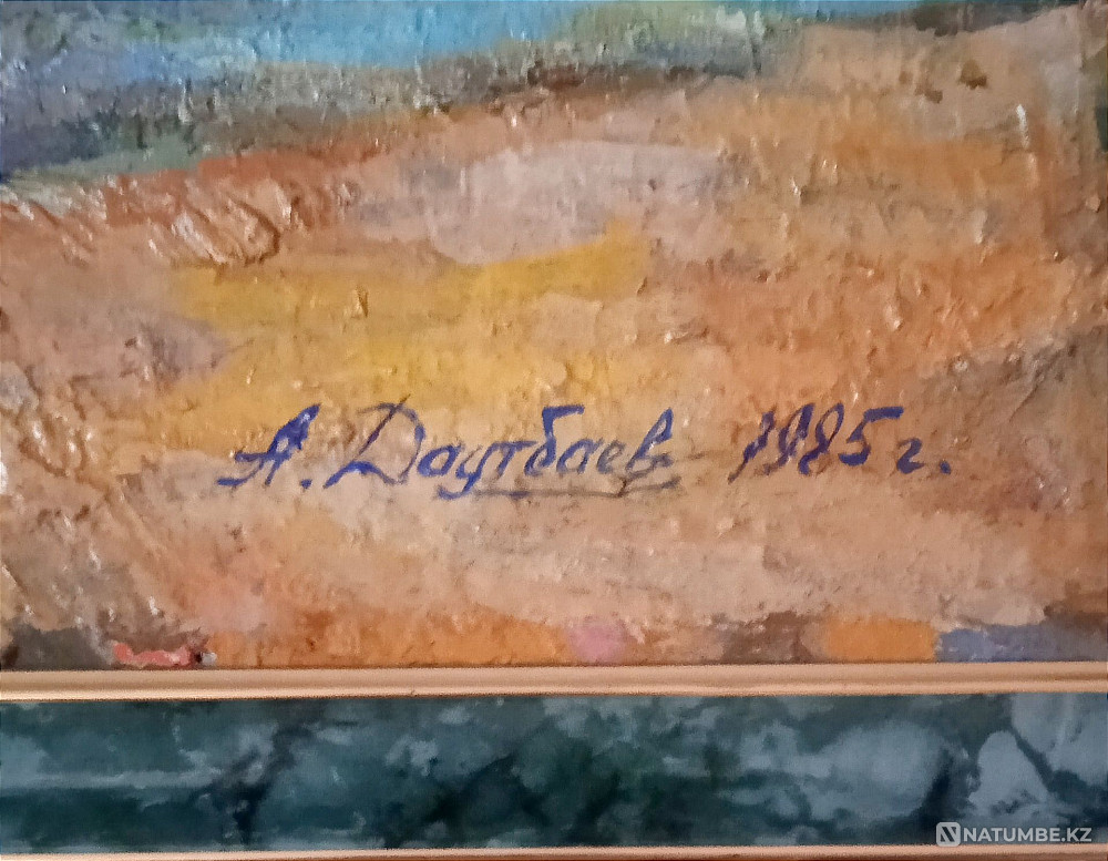 Картина. А. Даутбаев. Масло/картон. 13 тысяч  - изображение 2