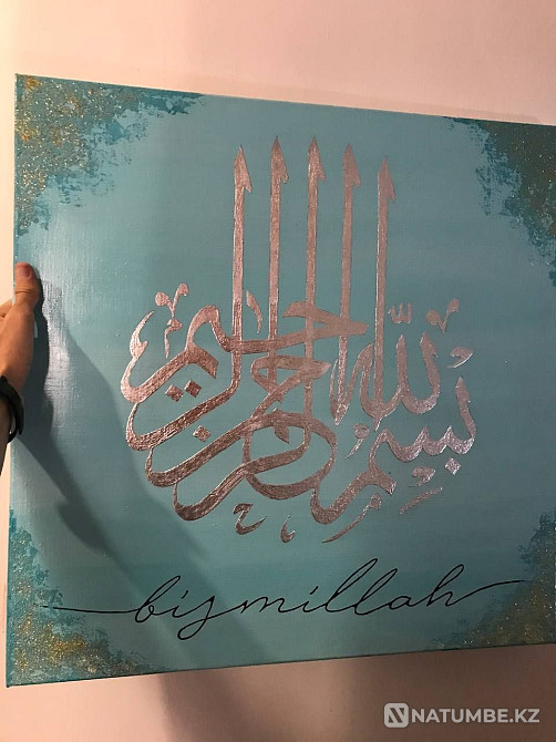 Art painting for sale - Bismillah  - photo 3