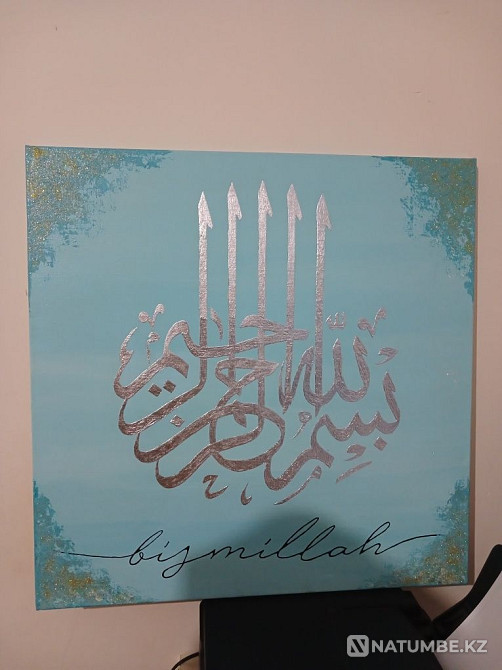 Art painting for sale - Bismillah  - photo 1