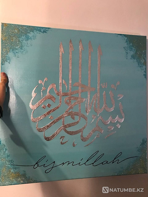 Art painting for sale - Bismillah  - photo 2