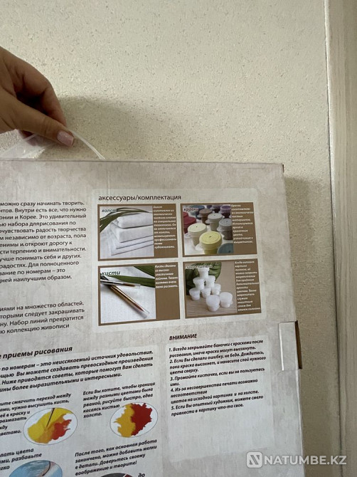 Painting by numbers  - photo 4