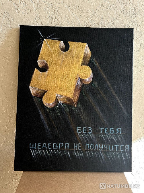 Paintings as a gift  - photo 3