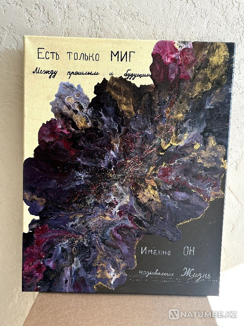 Paintings as a gift  - photo 6