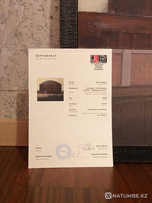 Кескіндеме Сәулет Санкт-Петербург Ресей КСРО Санкт-Петербург  - изображение 2