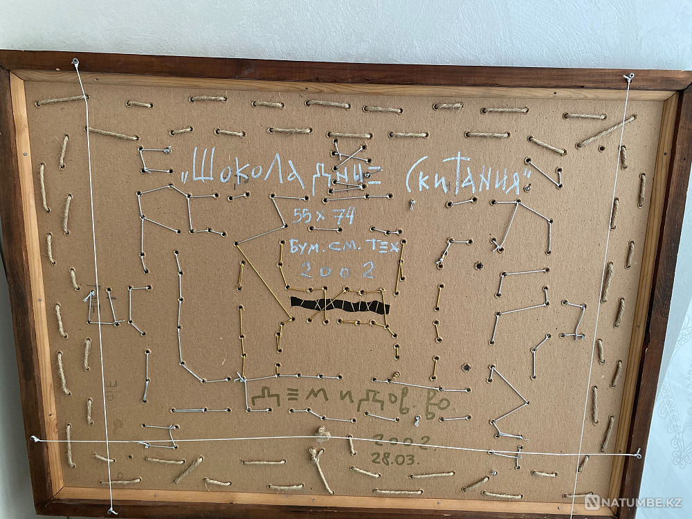 В.Демидовтың «Шоколад серуендері» картинасы  - изображение 4