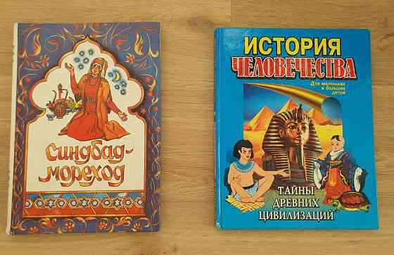 Книги большой формат по 1000  Алматы