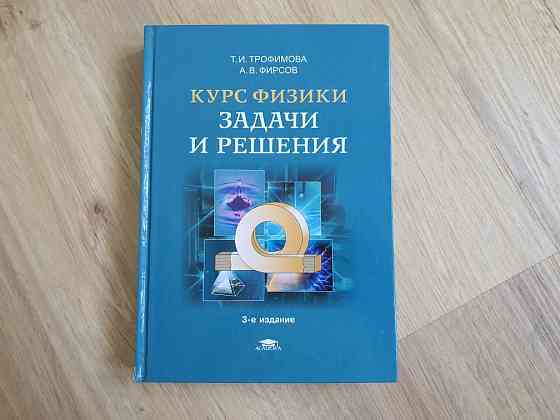 Книги большой формат по 1000  Алматы