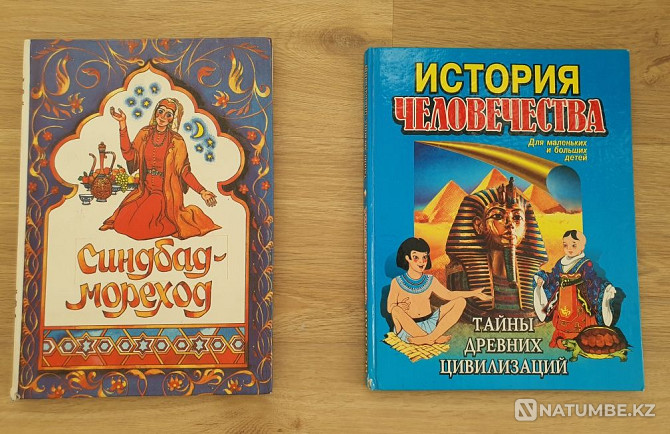 Үлкен форматтағы кітаптар, әрқайсысы 1000 дана  Алматы - изображение 1