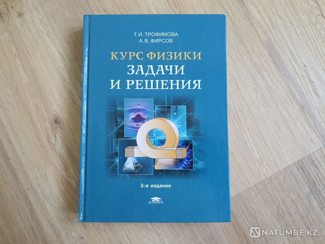 Үлкен форматтағы кітаптар, әрқайсысы 1000 дана  Алматы - изображение 5