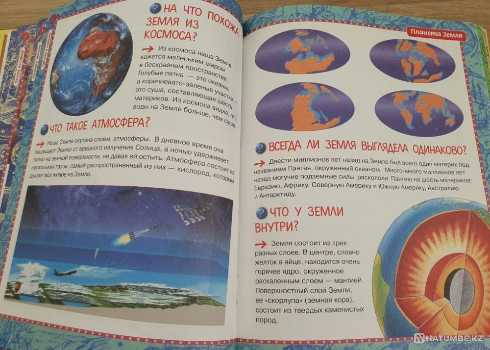 Үлкен форматтағы кітаптар, әрқайсысы 1000 дана  Алматы - изображение 4