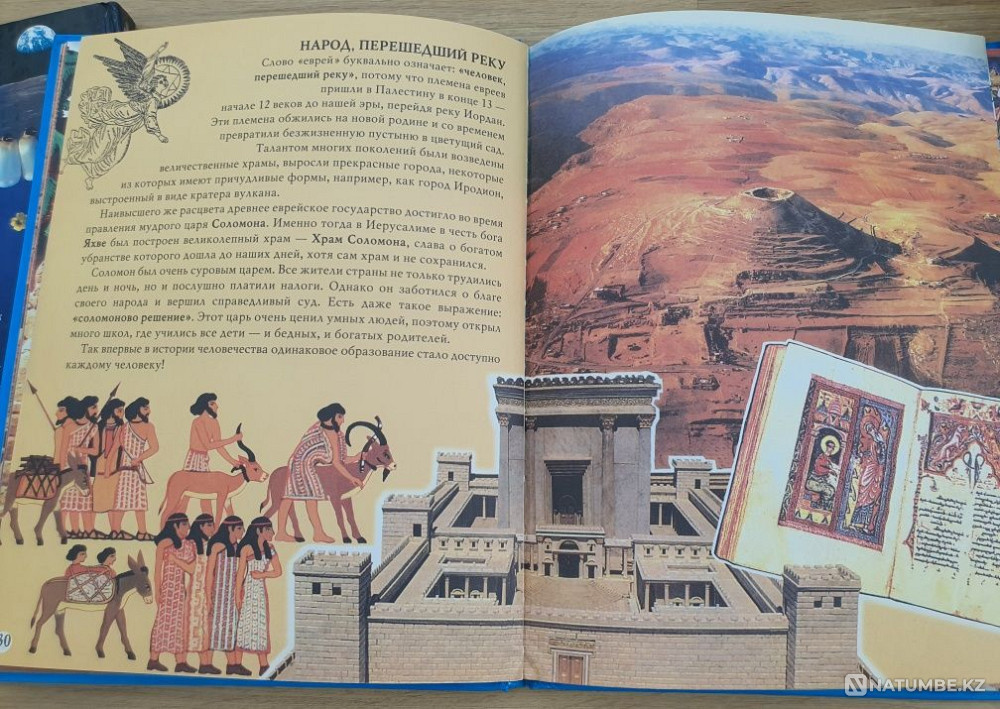 Үлкен форматтағы кітаптар, әрқайсысы 1000 дана  Алматы - изображение 2