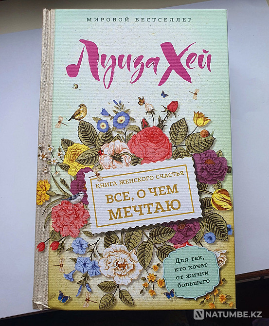 Үлкен форматтағы кітаптар, әрқайсысы 1000 дана  Алматы - изображение 6