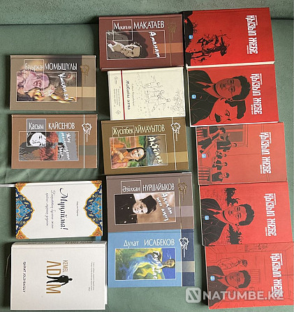 Kazakh literature Almaty - photo 1