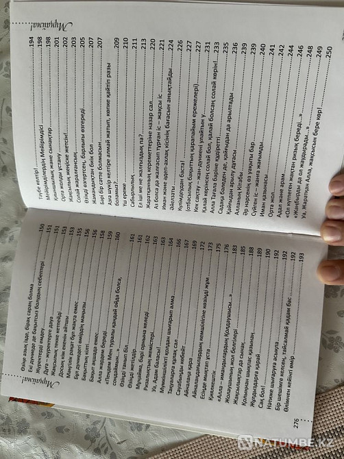 Book/kitap Don't be sad/M??ayma Almaty - photo 4