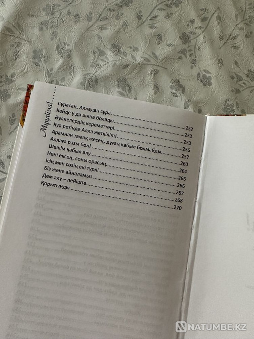 Book/kitap Don't be sad/M??ayma Almaty - photo 5