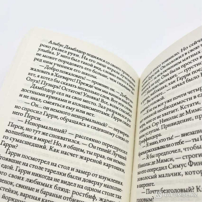 Гарри Поттер бүкіл серияны кітап етеді. Роман аудармасы.  Алматы - изображение 3