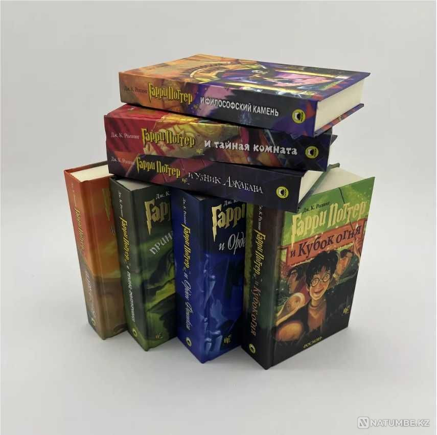 книги Гарри Поттер вся серия. Росмэн перевод. Алматы - изображение 1
