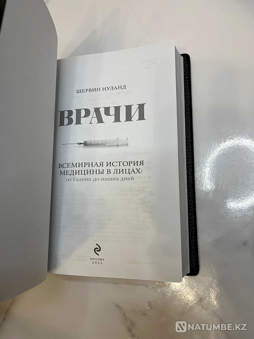 "DOCTORS. World history of medicine in faces