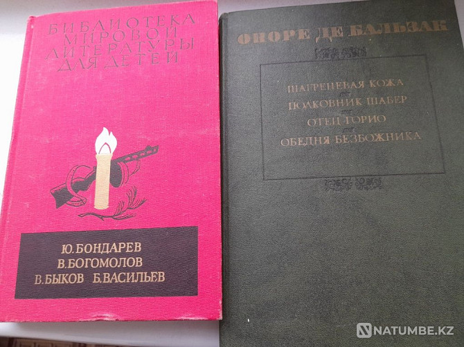 Әлем әдебиеті кітапханасынан кітап  Алматы - изображение 1