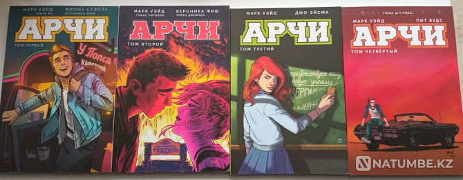 Archie Comics (Riverdale) 4 volumes Almaty - photo 1