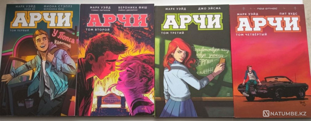 Archie Comics (Riverdale) 4 volumes Almaty - photo 1