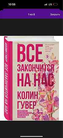 Продам книги  Алматы