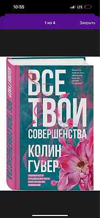 Продам книги Алматы