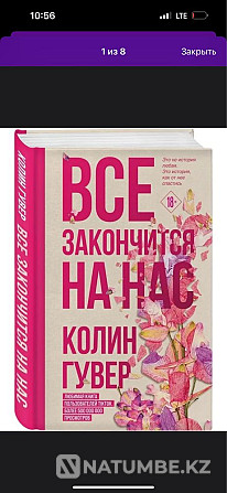 Продам книги Алматы - изображение 3