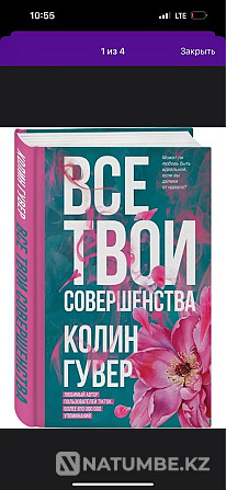 Продам книги Алматы - изображение 1