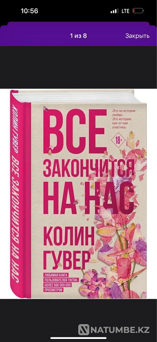 Selling books Almaty - photo 3