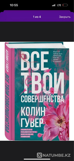 Selling books Almaty - photo 1