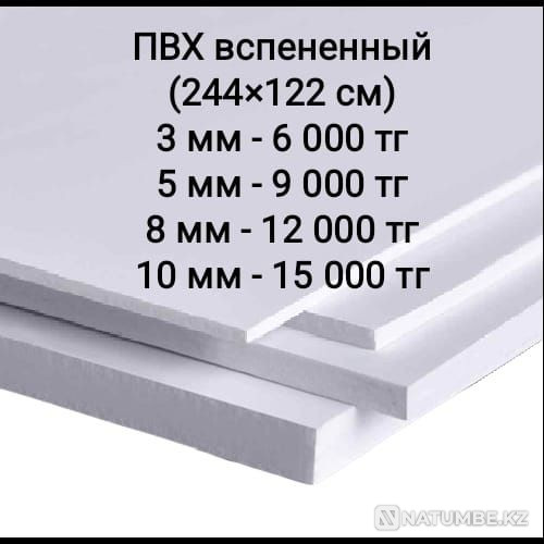 Plexiglas A4. Plexiglas A5. Pockets A4. Sale and cutting of plexiglass.PVC Almaty - photo 3