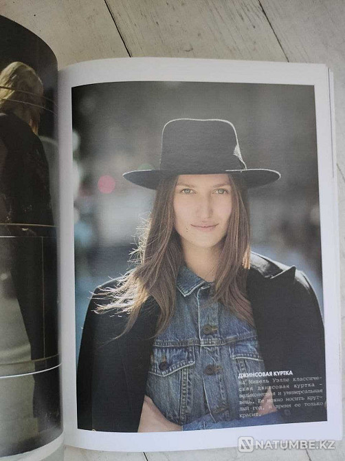 Garance Dore "Love. Style. Life