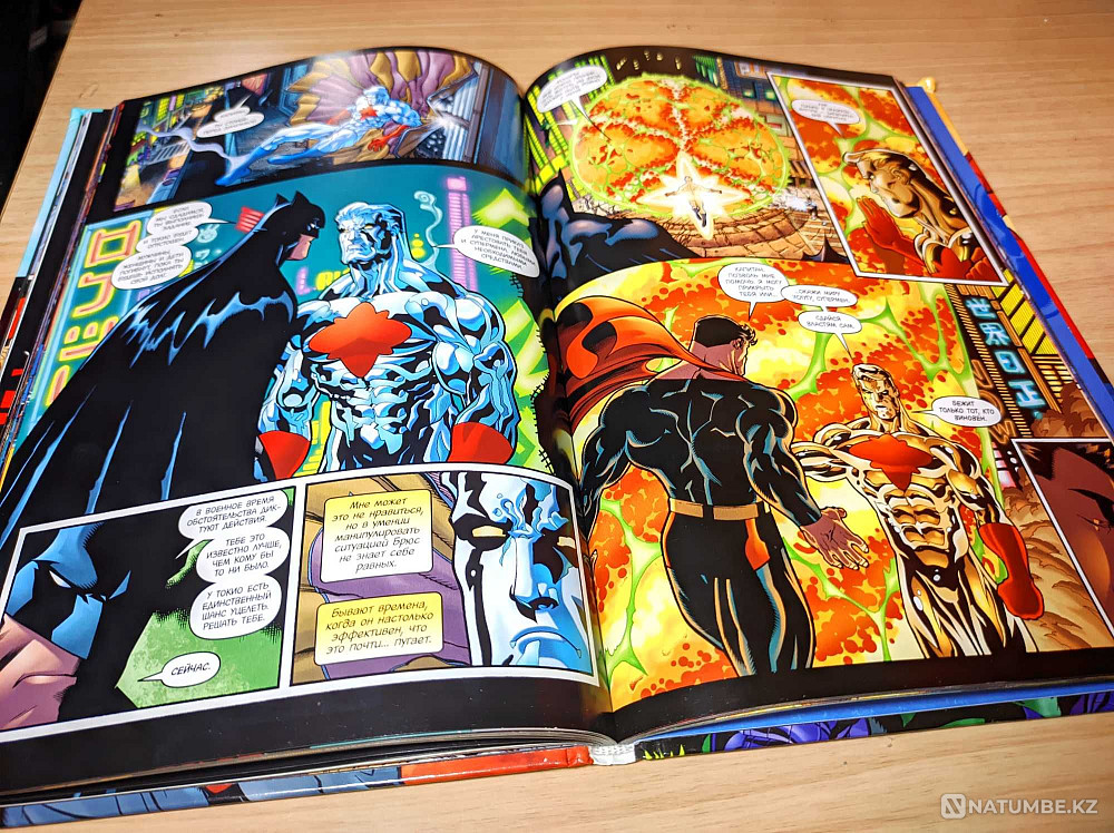 Comics Batman and Superman: Public Enemies Almaty - photo 2