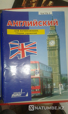 Жаңадан бастаушыларға арналған ағылшын тілі  Алматы - изображение 4