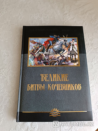 New encyclopedias Almaty - photo 1