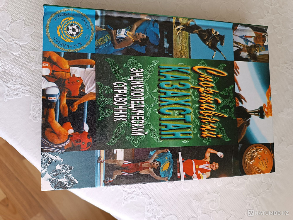 Жаңа энциклопедиялар  Алматы - изображение 3