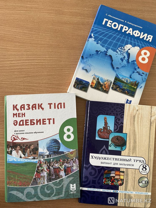Selling textbooks; 8th grade; publishing house Mektep Almaty - photo 1