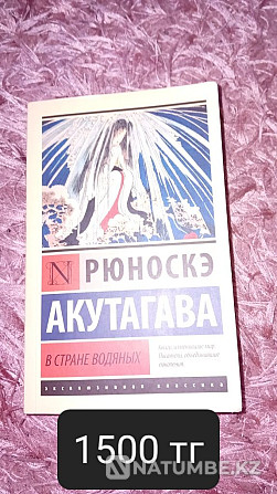 Кітаптар менің ертеңім бол; Ақырында екеуі де өледі; Сізден кейін және т.б.  Алматы - изображение 3