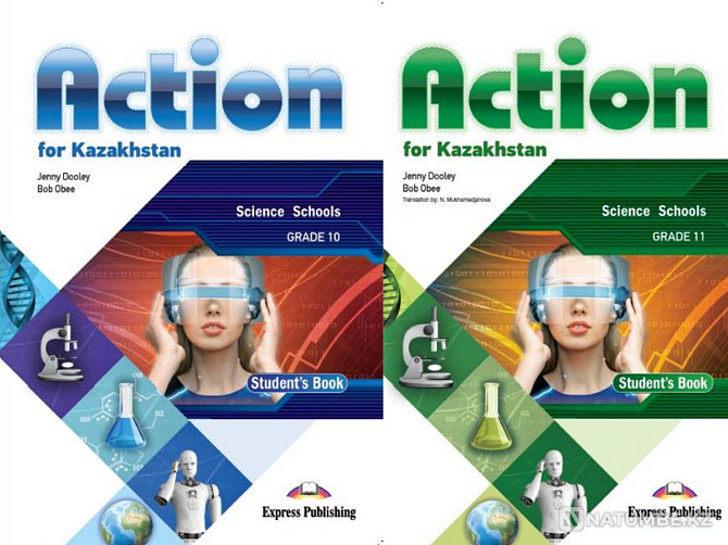 Action grade 10 Teacher's book. Action grade 11 Teacher's book (pdf) Алматы - изображение 1