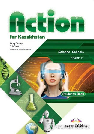 Action grade 10 Teacher's book. Action grade 11 Teacher's book (pdf) Almaty - photo 3