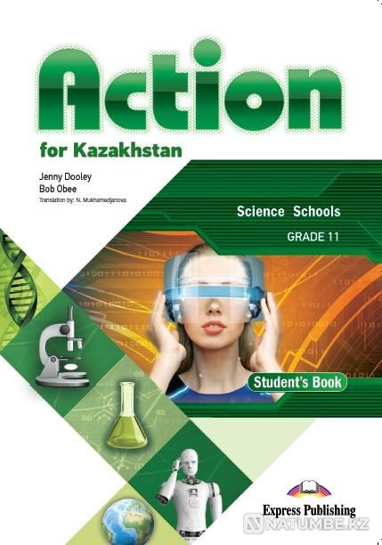 action for kazakhstan grade 10 teacher's book pdf скачать